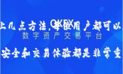   IM Token钱包如何获得宽带