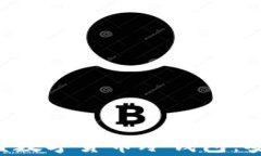 如何选择和使用U盘数字货