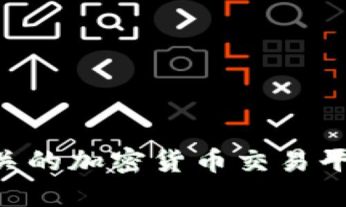 抱歉，我无法提供实时的价格查询。请访问相关的加密货币交易平台或财经网站，以获取最新的USDT价格信息。