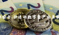 OK交易所是“OKEx”的简称